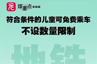 乔治：我们让胜利溜走了 这是绝对不能接受的